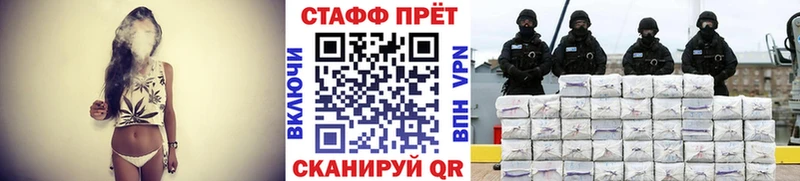 Наркошоп купить Гашиш  А ПВП  Меф мяу мяу  КОКАИН  Светлый
