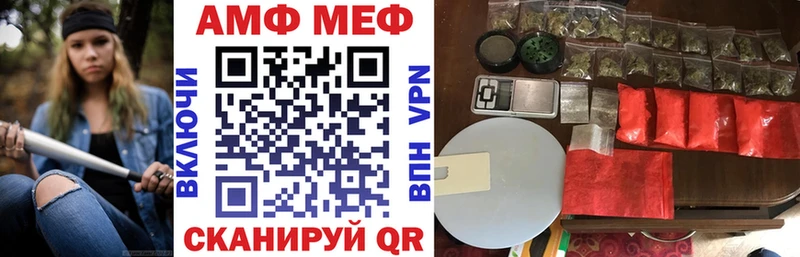 Купить закладки  Светлый  Амфетамин 98% 