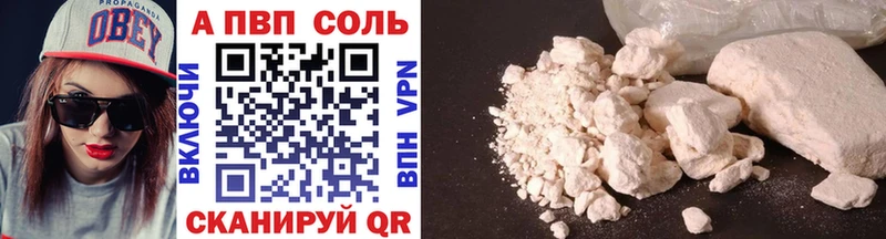 Alpha PVP СК КРИС Светлый