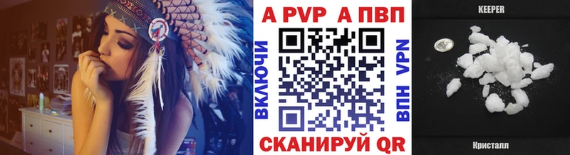 А ПВП кристаллы  Купить  Светлый 