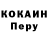 Кетамин ketamine Anita Breck