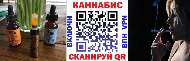 Печенье с ТГК марихуана  Купить где  Светлый 