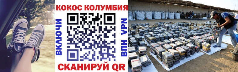 Cocaine FishScale Светлый
