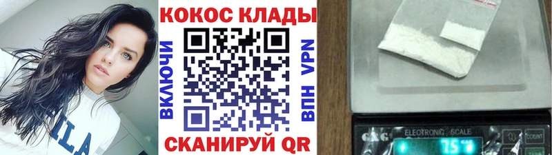 КОКАИН Эквадор  Купить где  Светлый 