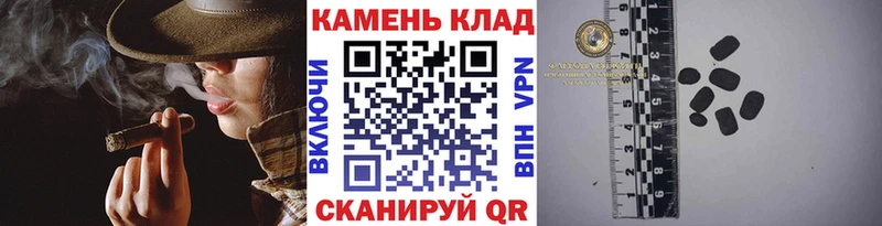 Купить  Светлый  ГАШ Premium 