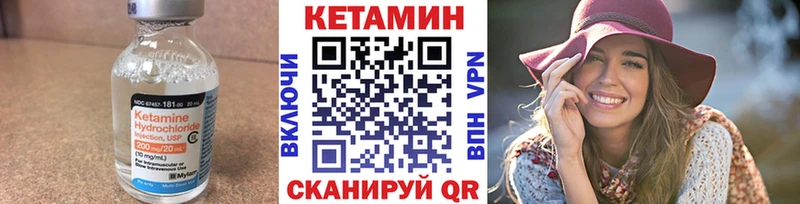 Кетамин ketamine  Купить  Светлый 