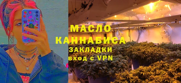 эйфоретик Куйбышев