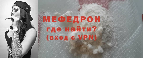 эйфоретик Куйбышев