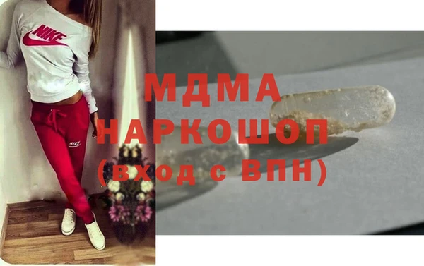МДМА Ладушкин