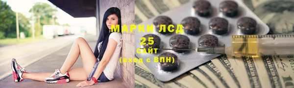 эйфоретик Куйбышев