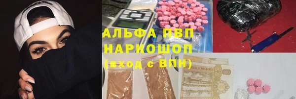 МДМА Ладушкин