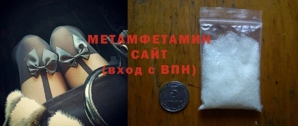 МДМА Ладушкин