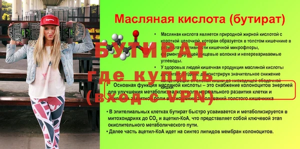 спайс Лабытнанги