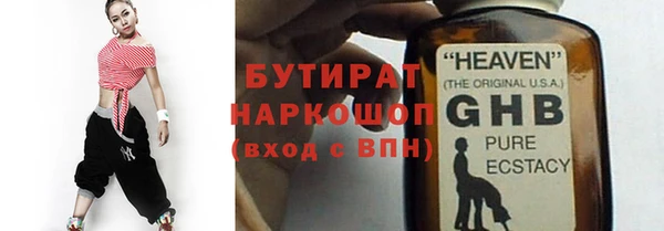 спайс Лабытнанги