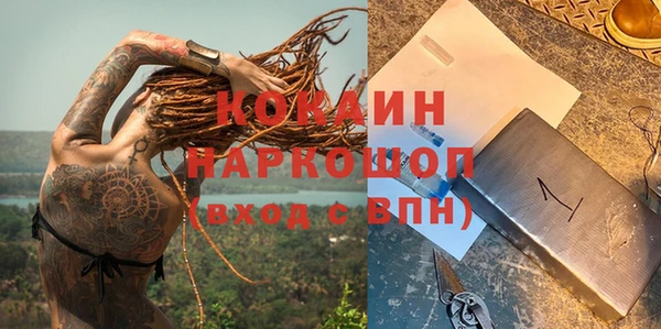 спайс Лабытнанги
