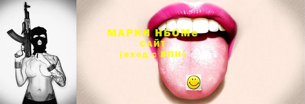 МДМА Ладушкин