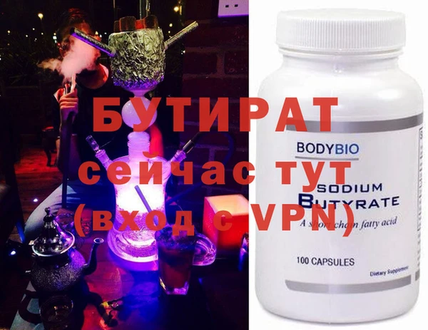 spice Кулебаки
