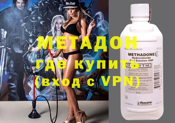 спайс Лабытнанги