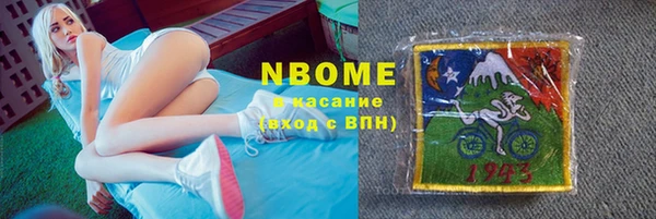 спайс Лабытнанги