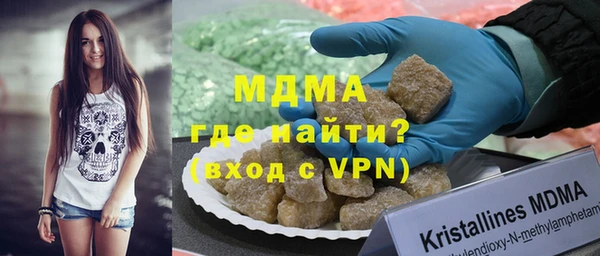 эйфоретик Куйбышев