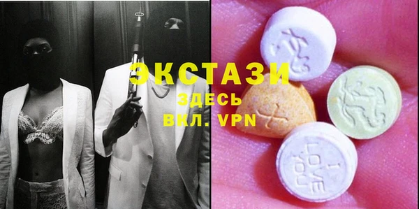 эйфоретик Куйбышев