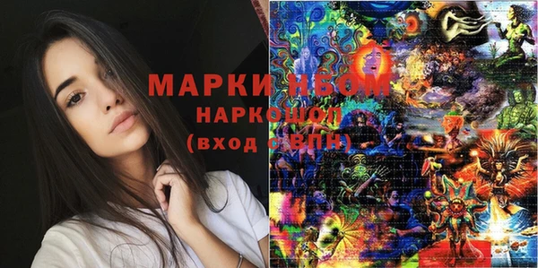 МДМА Ладушкин