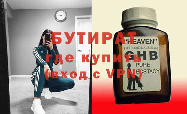 МДМА Ладушкин