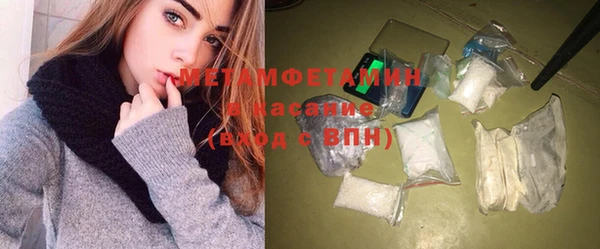 спайс Лабытнанги