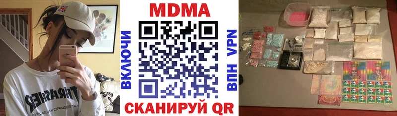 МДМА кристаллы  Купить где  Светлый 