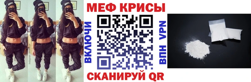 МЕФ VHQ  Купить  Светлый 
