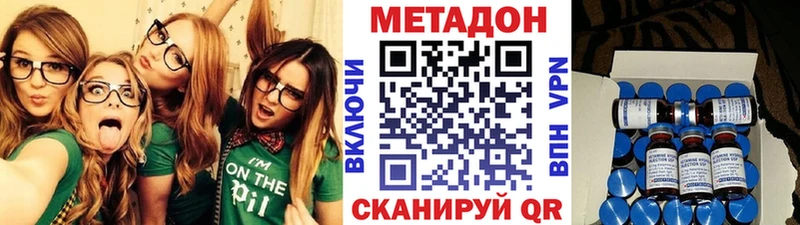 Купить где  Светлый  МЕТАДОН кристалл 