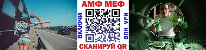 МЕТАМФЕТАМИН пудра  Купить закладки  Светлый 