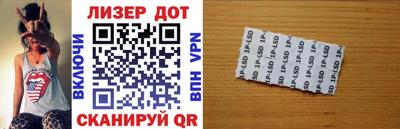 Купить где  Светлый  Марки NBOMe 1500мкг 